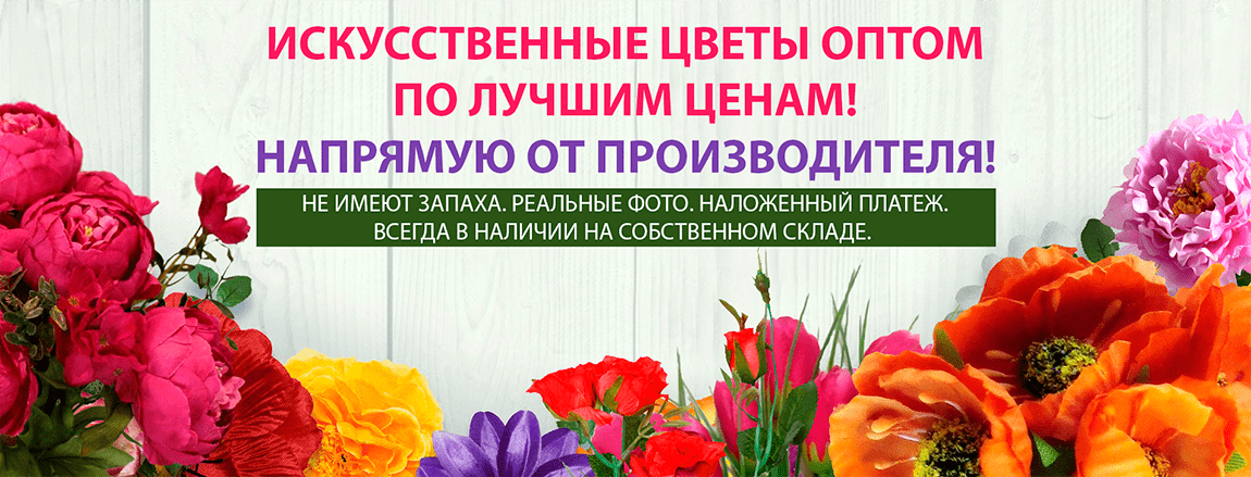 Большой ассортимент